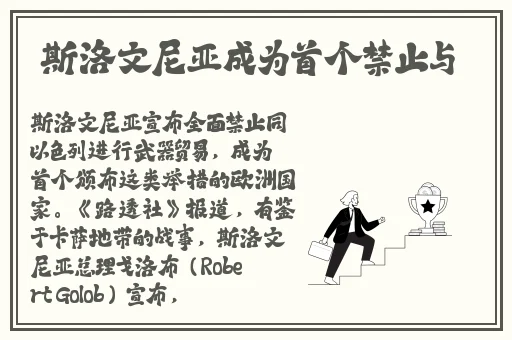 强烈摇床不盖被子